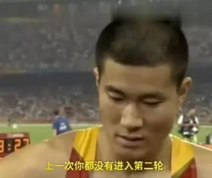 冬日娜再出雷人提问,冬日娜又现雷人采访遭苏炳添回怼