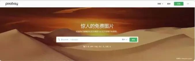 推荐抖音上的素材作者,抖音热门创作素材