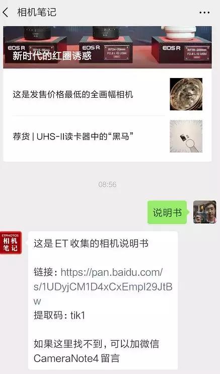 相机对焦技巧教程,相机对焦有哪些方法和技巧