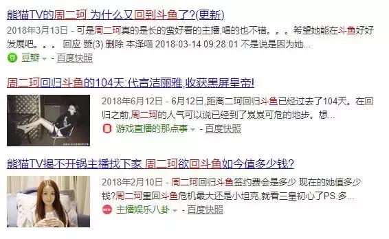 熊猫直播怎么设置弹幕,熊猫直播为什么凉了