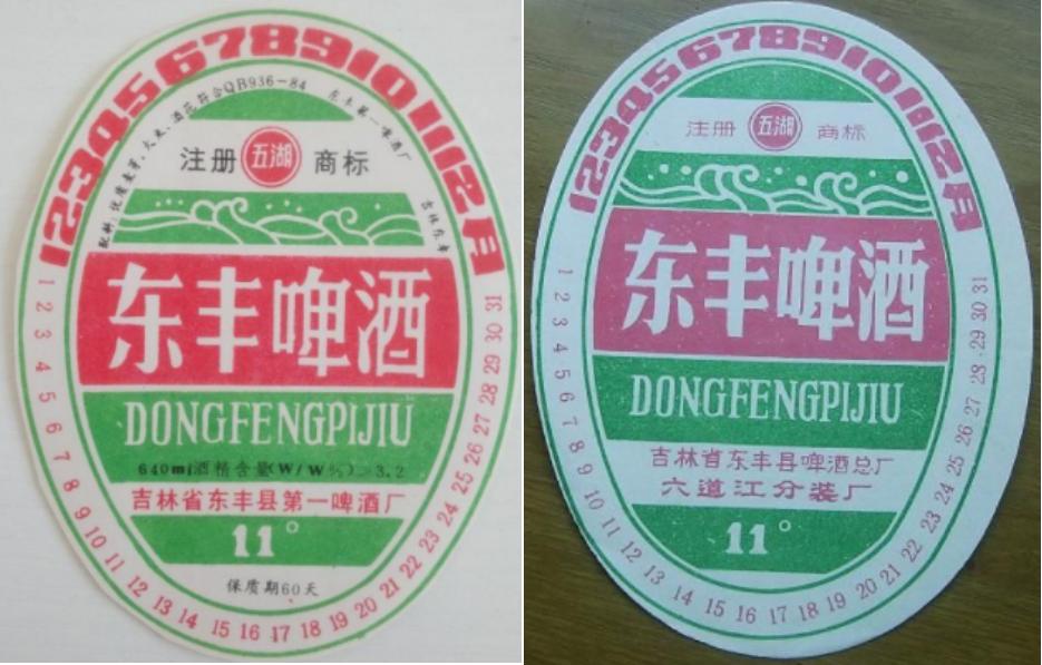 东三省之二的吉林省各地本土啤酒盘点！从吉A到吉K，91种啤酒大PK
