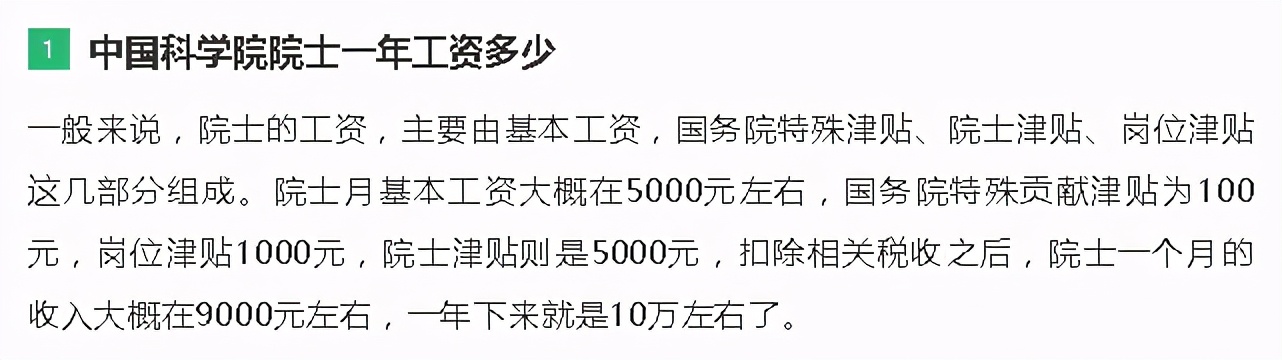 郑爽被判赔6000万有压力吗,郑爽被判赔投资方6000万