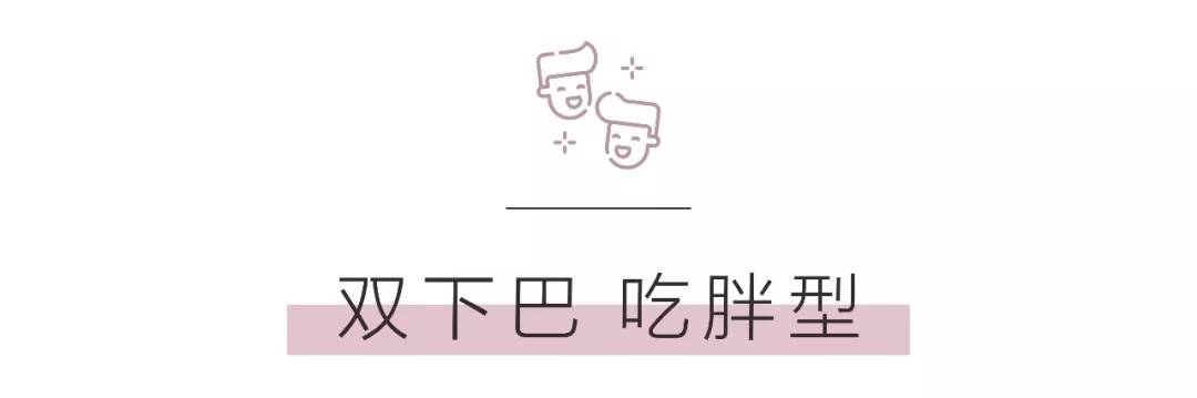 拯救脸型的发型推荐,4个拯救大饼脸发型