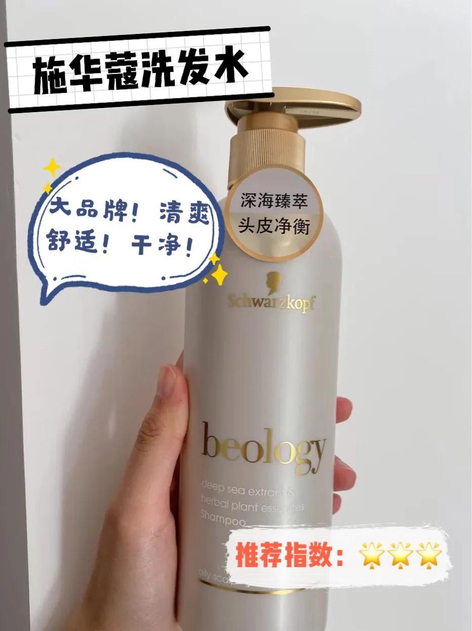 防脱洗发水真实测评第一名,青幽堂防脱洗发水真实测评