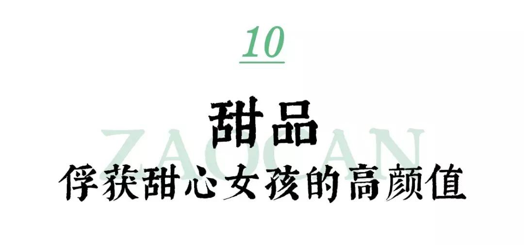 2019年,我们吃了300+家店,一次性都给你!必须收藏