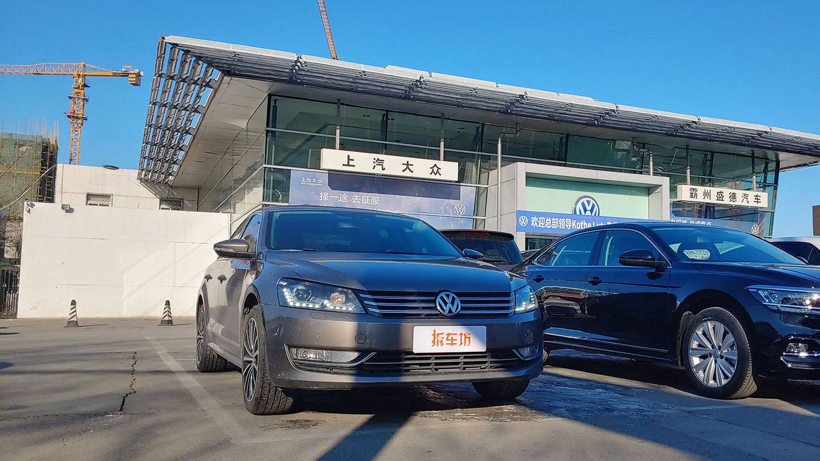 大半喷涂5年半价这辆*萨特帕**御尊版1.8T性价比不错