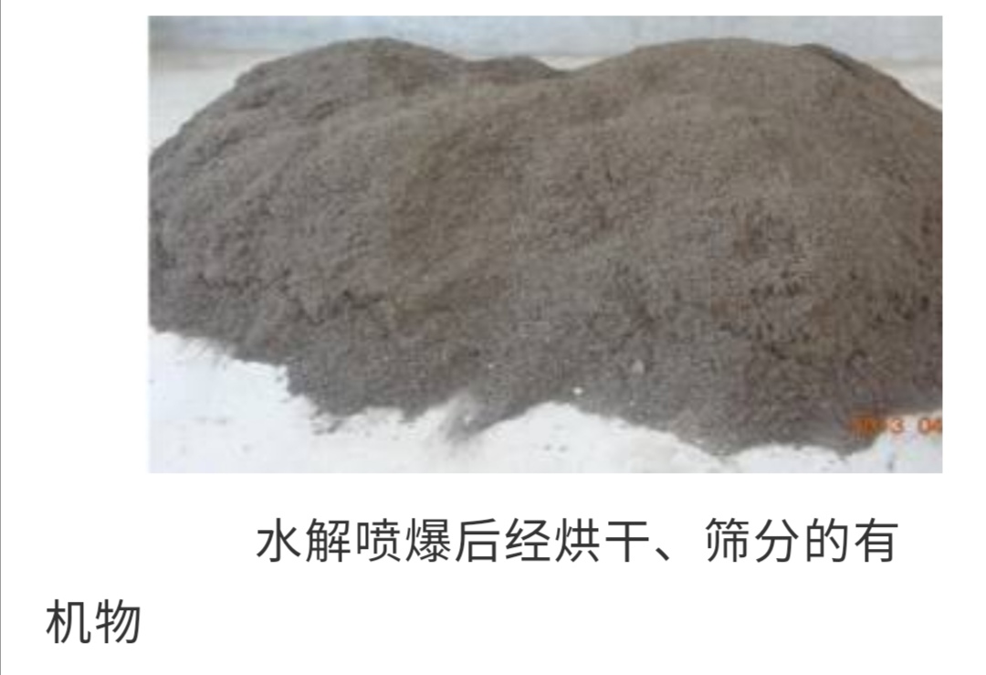 畜禽粪便无害化处理和资源化利用,禽畜粪便无害化处理可行性报告