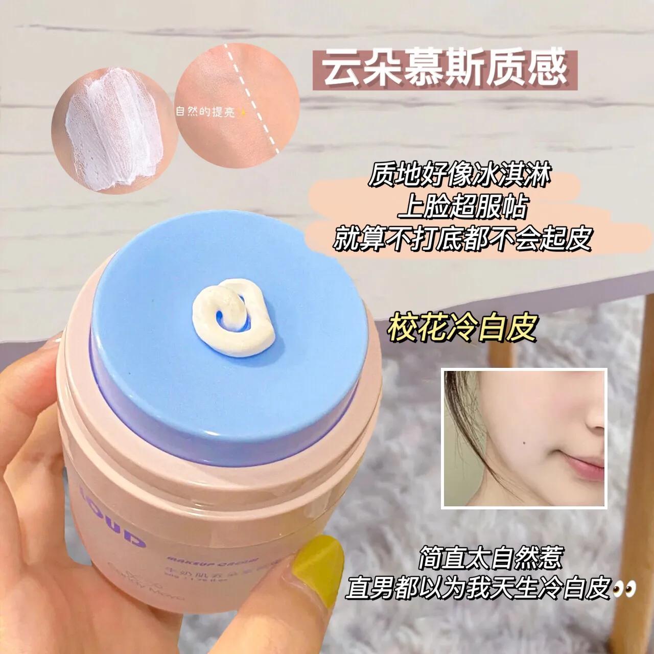 直男都喜欢的伪素颜,伪素颜5件套平替