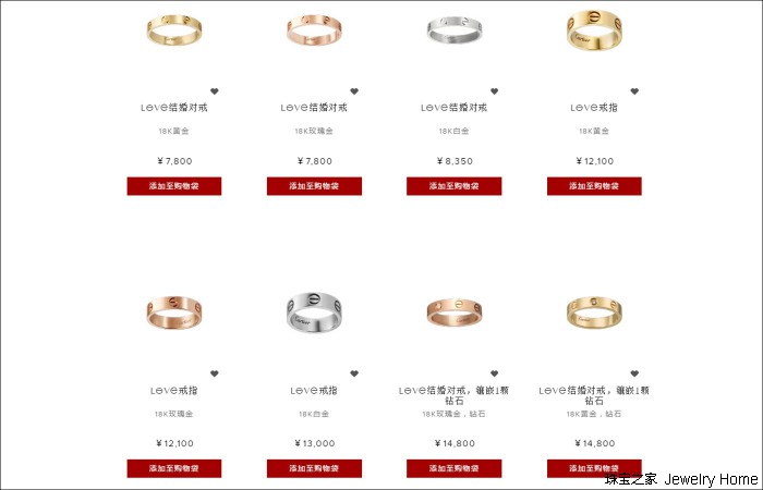 日本卡地亚戒指价格,在日本花3800万买郊区别墅