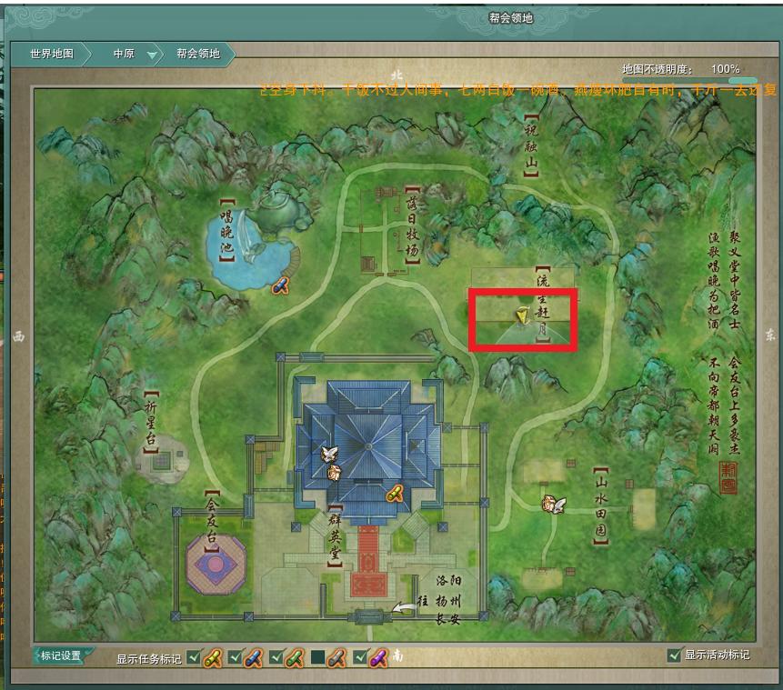 剑网三各地图图片,剑网3未知地图