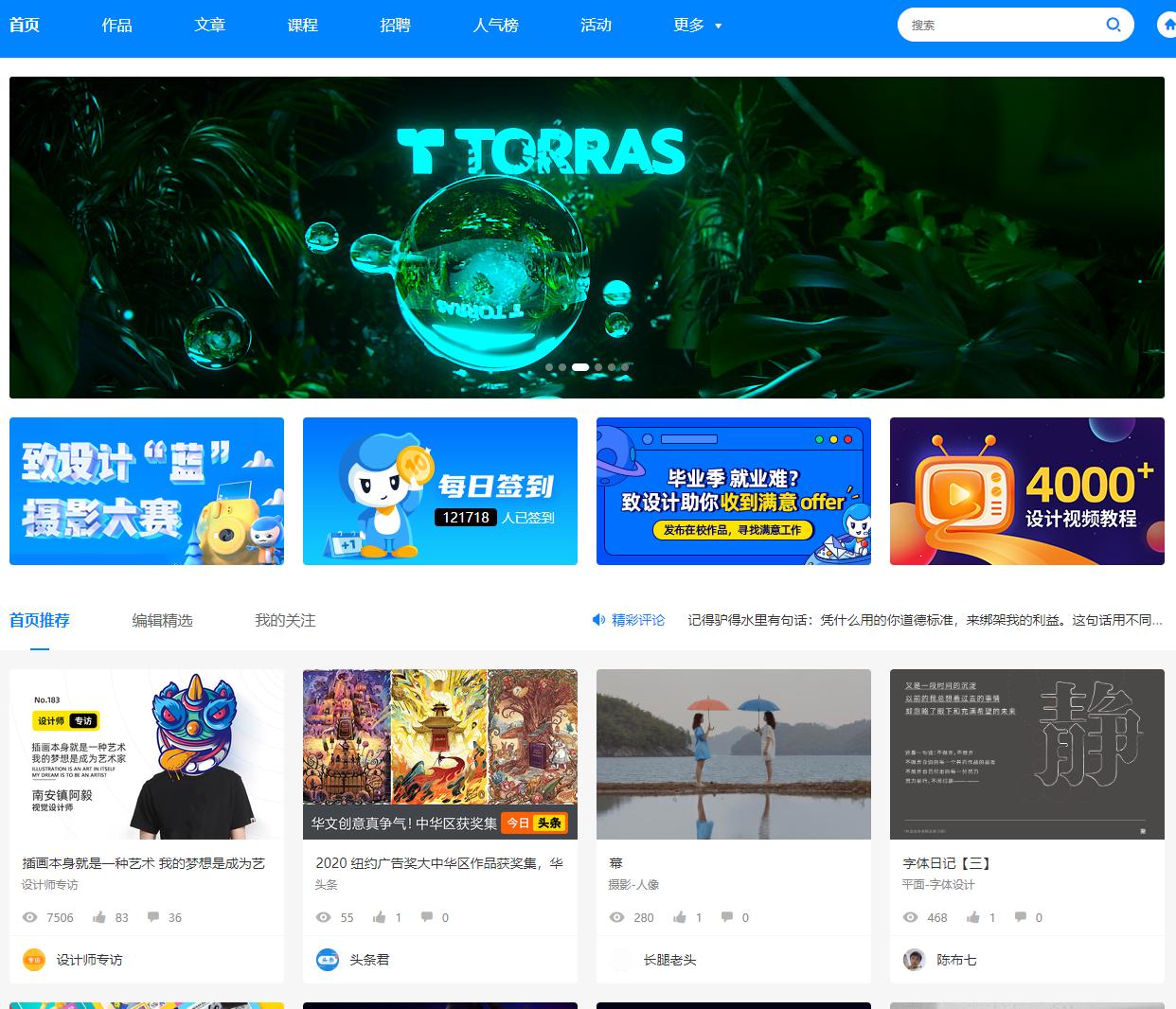 室内设计师网上接单平台,设计师接单平台有哪些软件