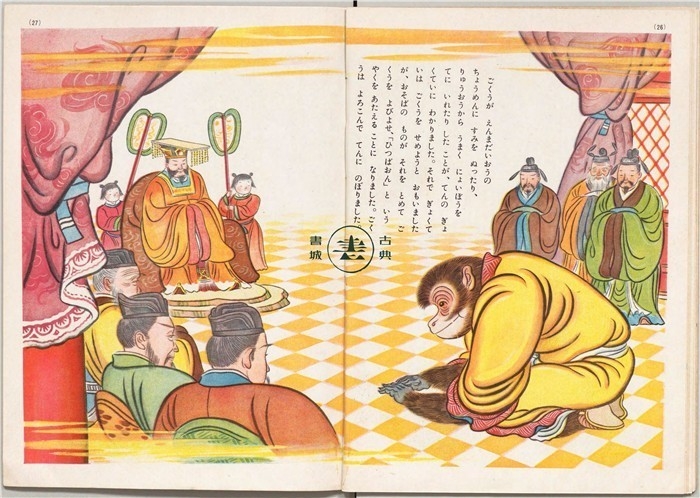 搞笑段子：骑上我心爱的小乌龟