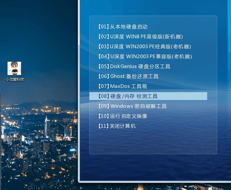 笔记本硬盘坏道修复多少钱,电脑重装系统怎么重新划分硬盘