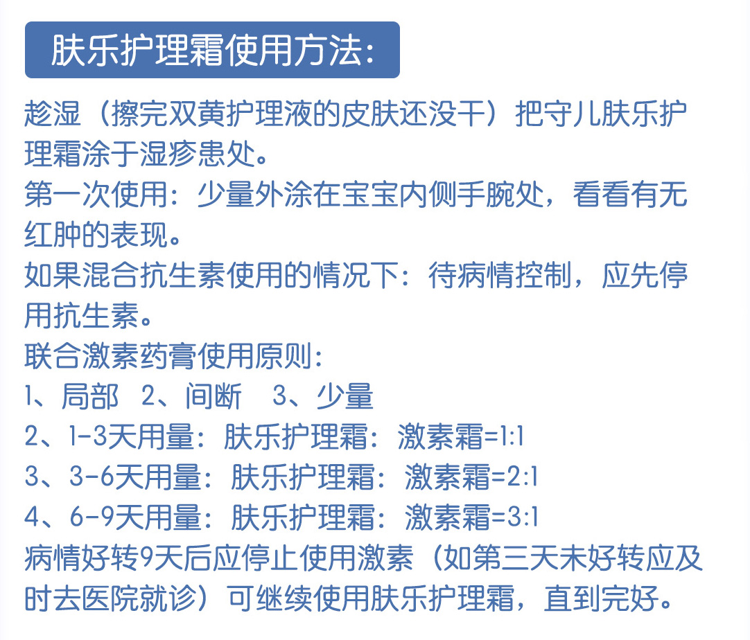 皮肤湿疹一抹它就根治,得了湿疹是先润肤还是先抹药