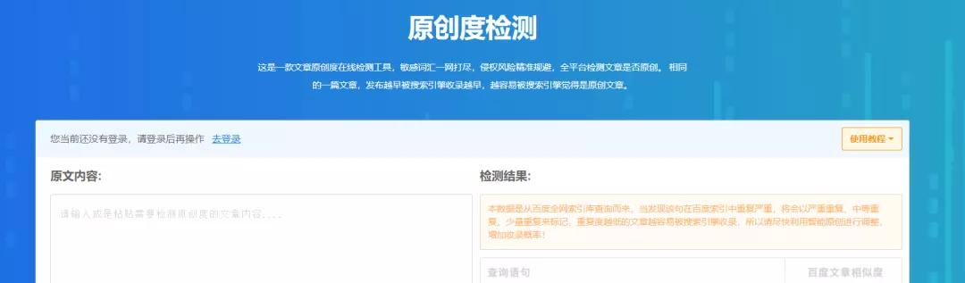 免费论文网站推荐,最新论文网站推荐