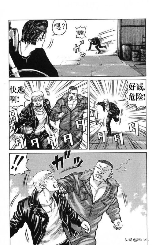 热血高校作者高桥的访谈,热血高校1-6季完整版一口气看完