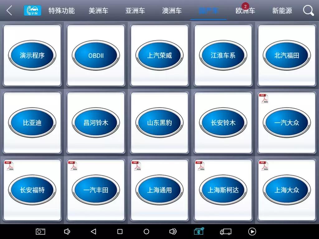 车辆故障码消除不了,汽车自动升窗器故障怎么解决