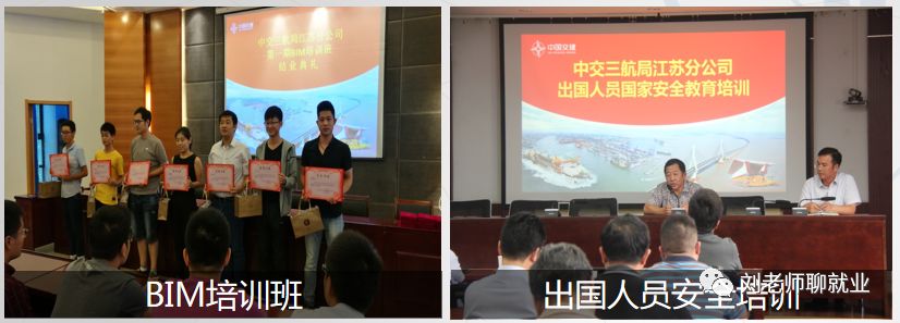 中交三航局连云港分公司,中交三航局浙江舟山项目