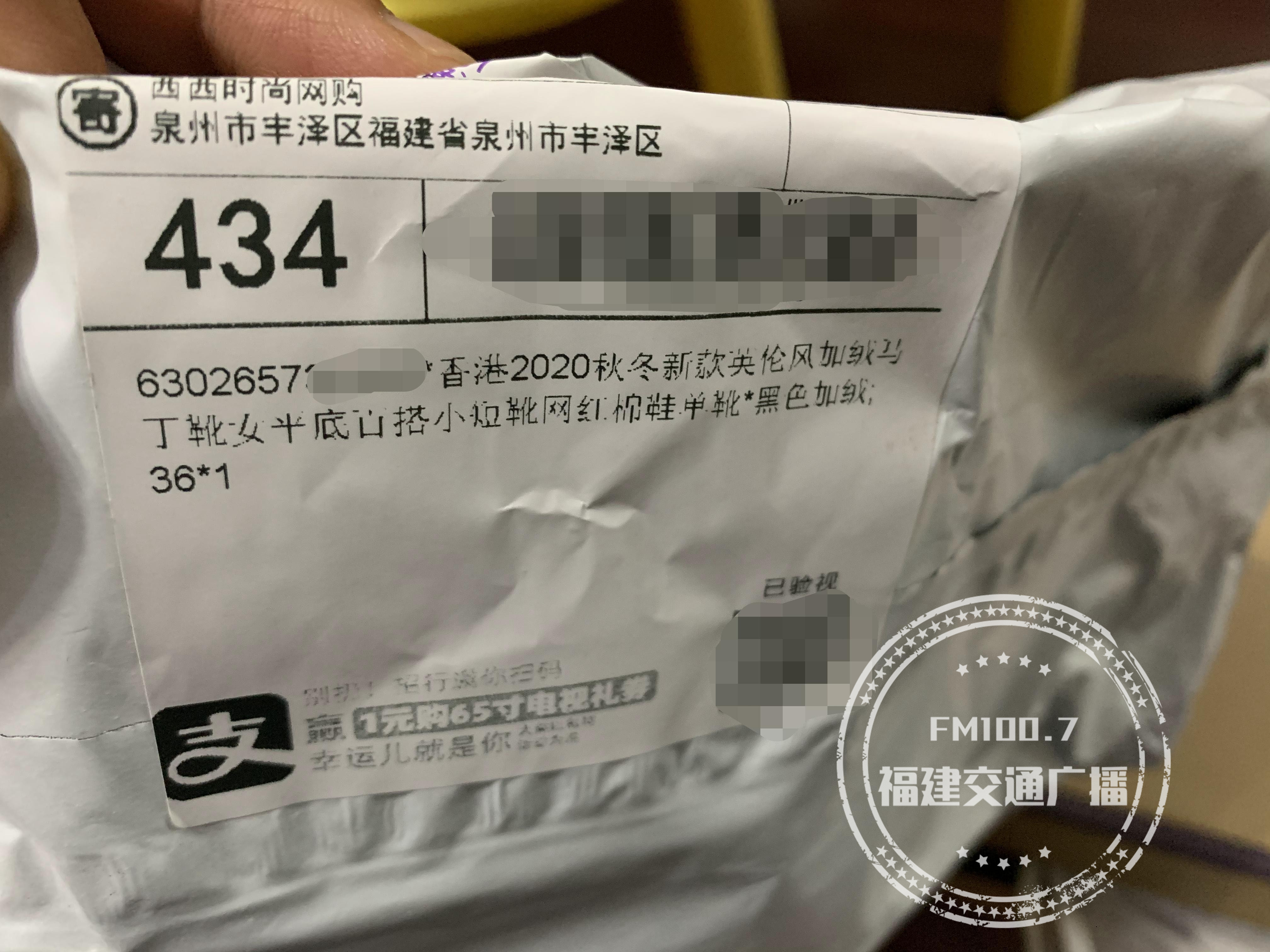 商家出售三无产品平台不管怎么办,商家售三无产品平台有责任吗