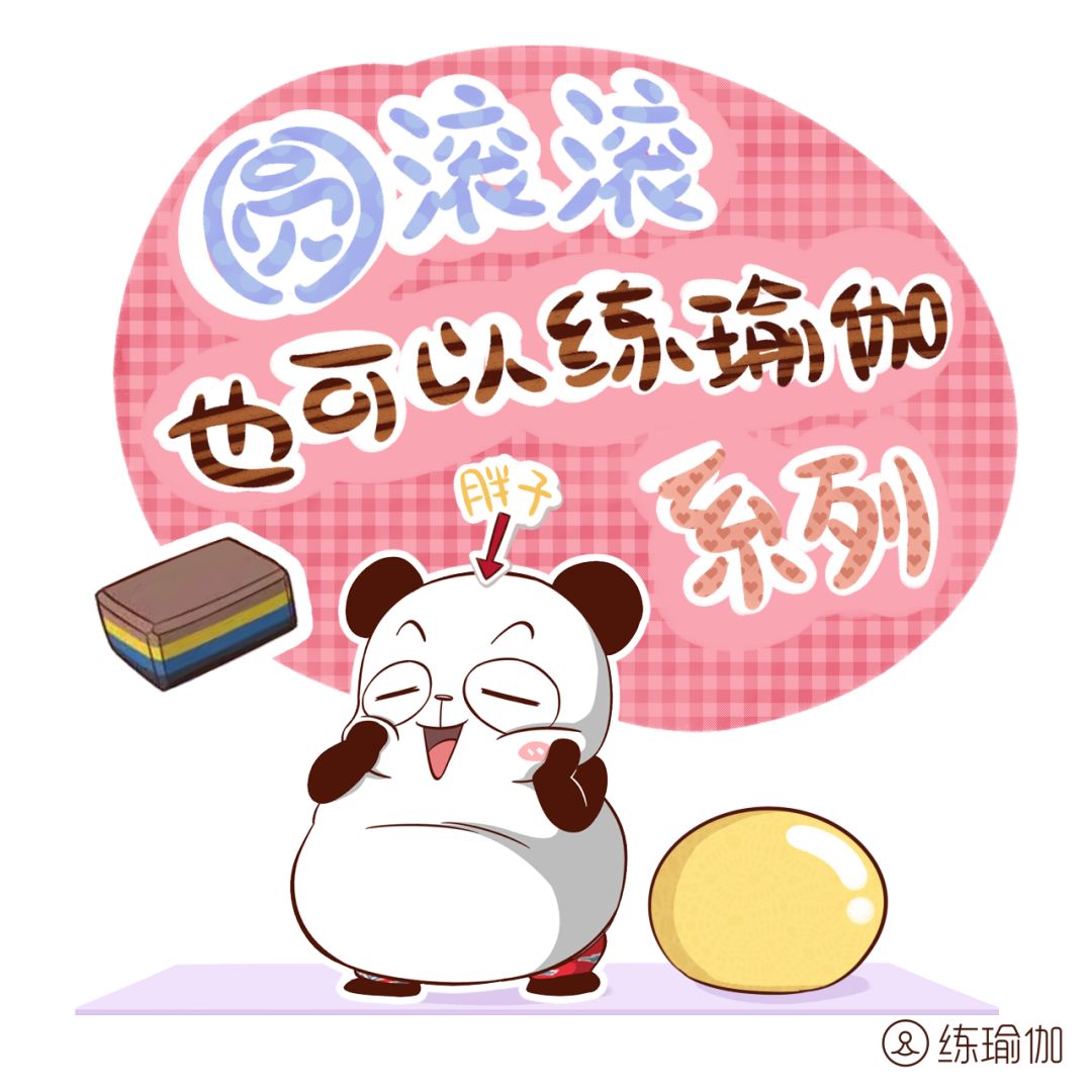 瑜伽每天必练8个动作收腹,初学瑜伽的一直下不去怎么办