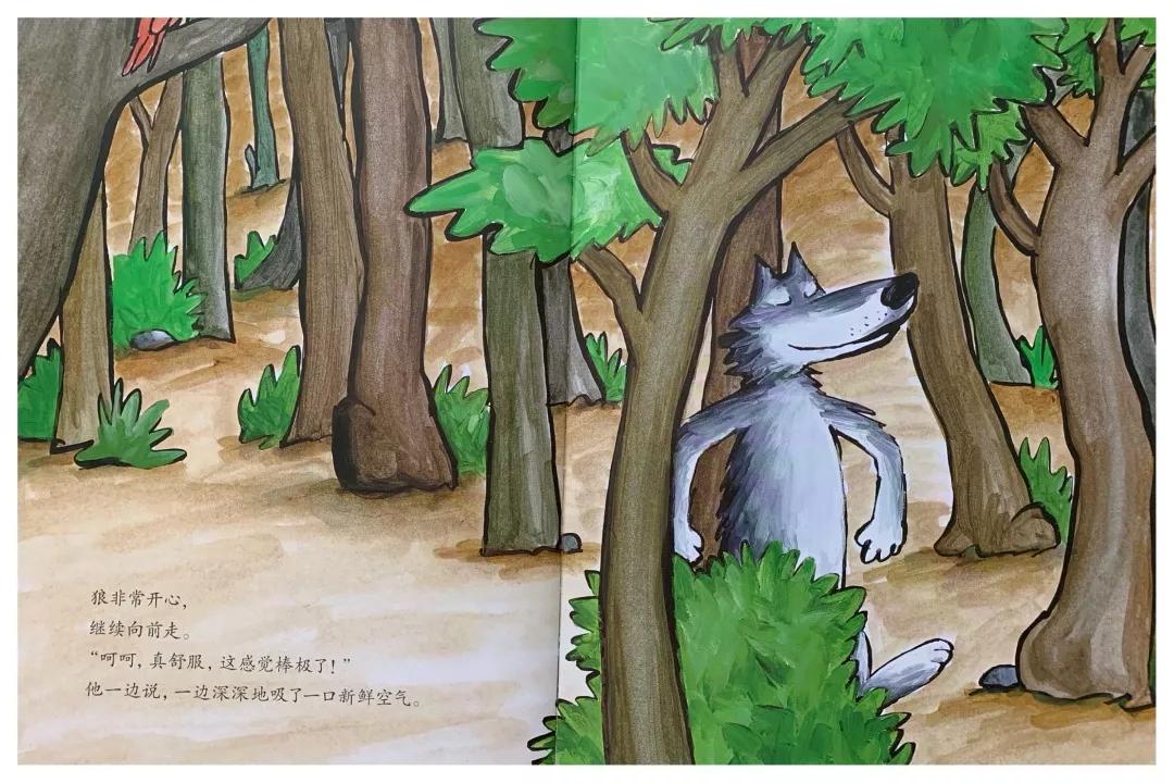 绘本大野狼3分钟,最帅的大野狼绘本故事