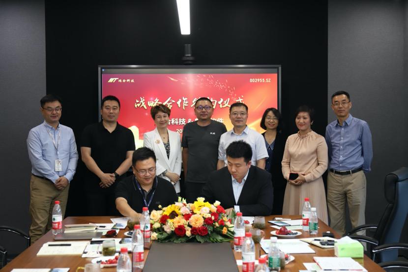 麒麟助力,麒麟软件达成战略合作