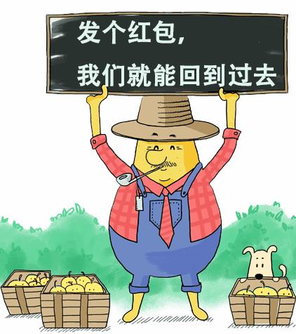 求红包的图片,求红包表情包鸭子