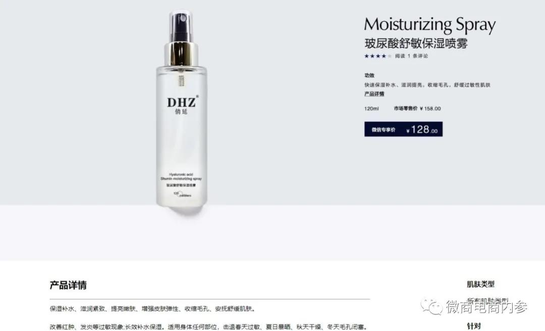 化妆品营销推广的优势,化妆品产品招商推广