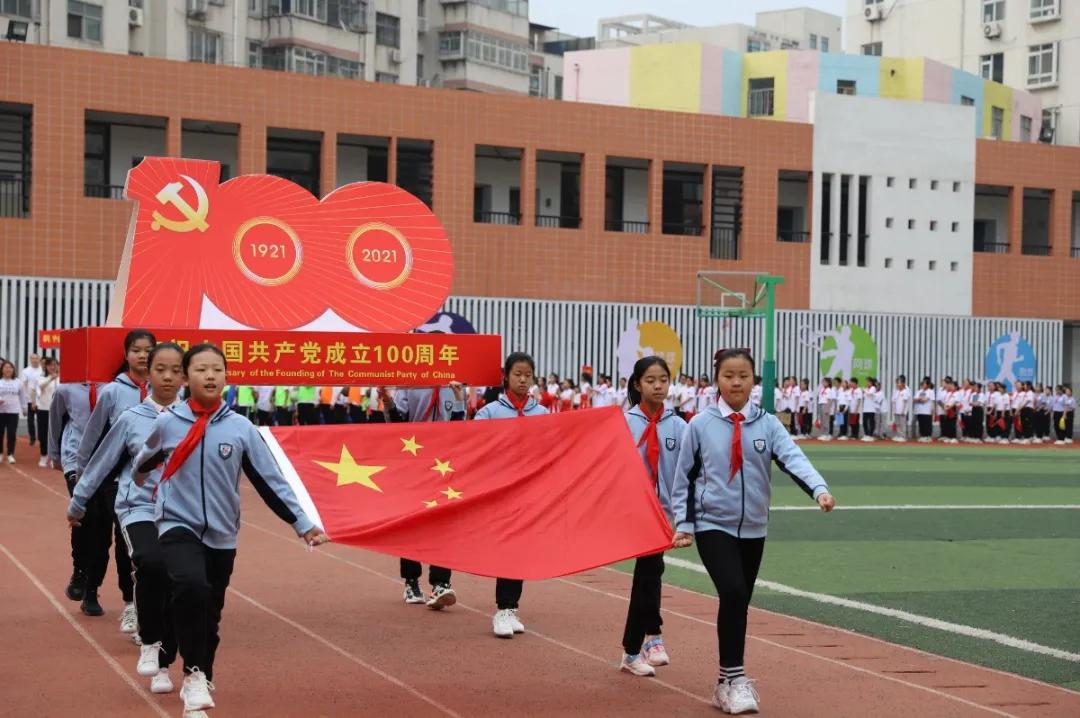幸福小学春季运动会开幕式,金水区文化绿城小学春季运动会
