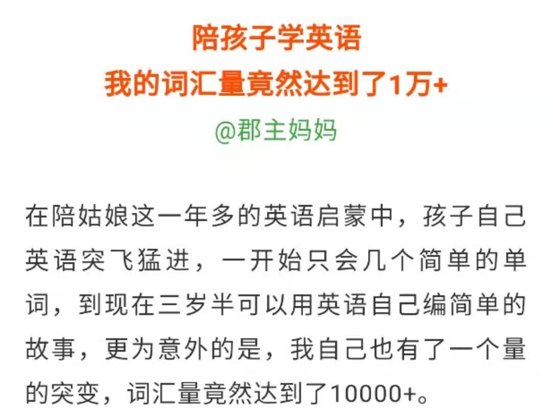请不要把焦虑过度给孩子,克服焦虑是教育孩子的第一步