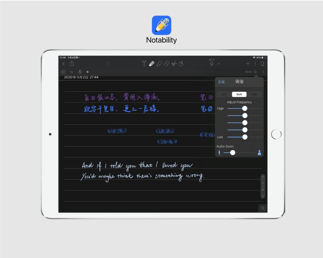 ipad和安卓平板手写笔记,ipad2017手写笔记