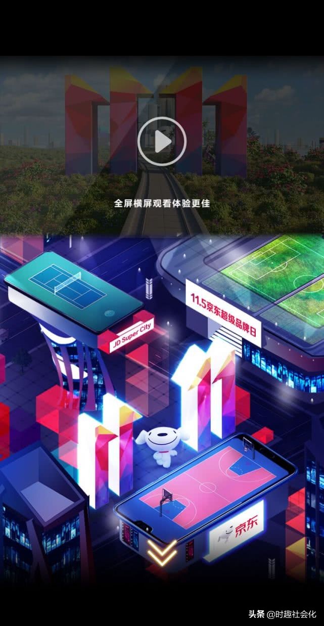 近两年的京东,京东的全部信息