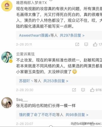 中国式审美真的很可怕吗,中国式的审美太可怕