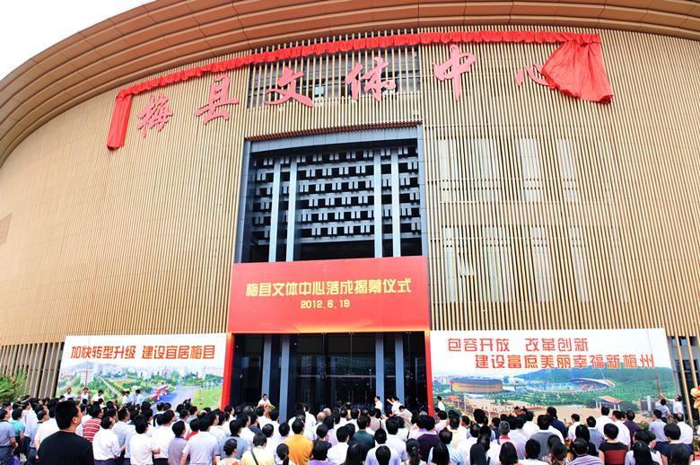 梅州市五华县十四五规划图,梅州市发展项目