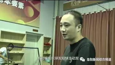 从别人眼中的“智障儿童”到全国冠军，阜阳这爷孙俩的故事感动…