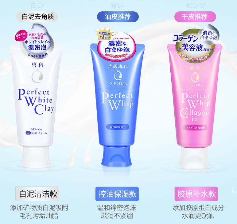 双十一保湿产品推荐男士,双十一男士保湿补水