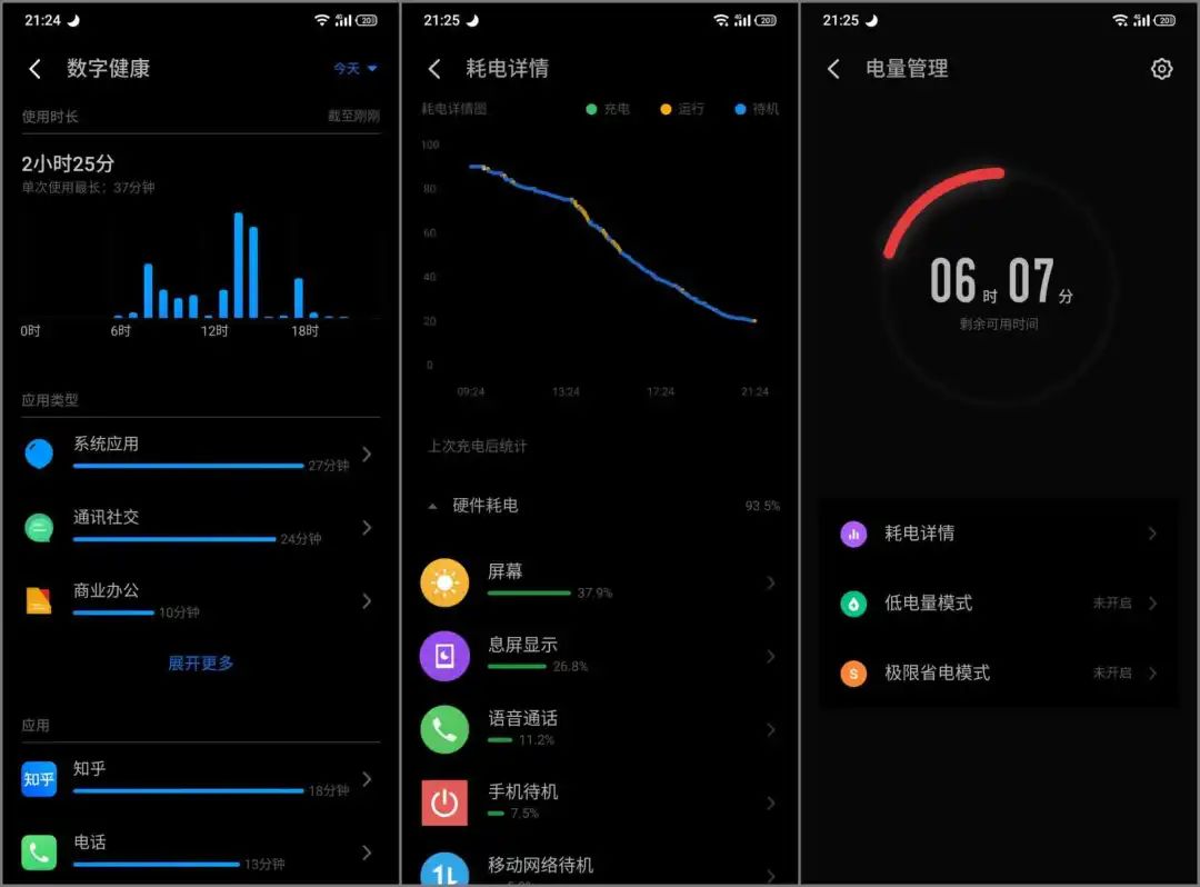 魅族18是魅族的收官之作,国产小屏旗舰魅族18s体验报告