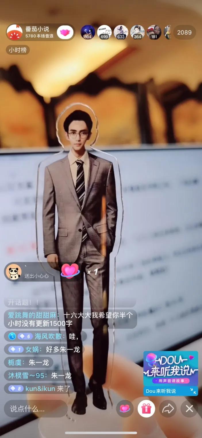 网文年入百万,如何成为年入百万的抖音操盘手