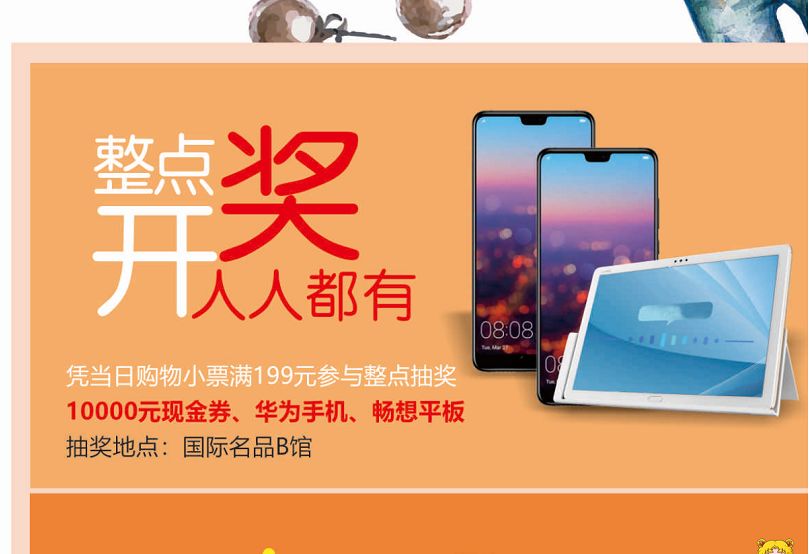 再多花呗红包也不如万国荟奥特莱斯优惠！刚开业，他们就抢疯了！