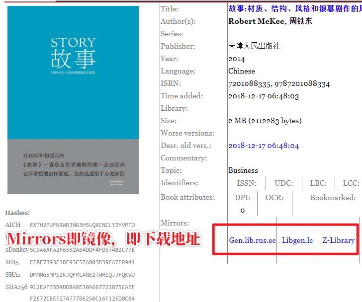 还需要买纸质版的书吗,有必要买已经看过的实体书吗