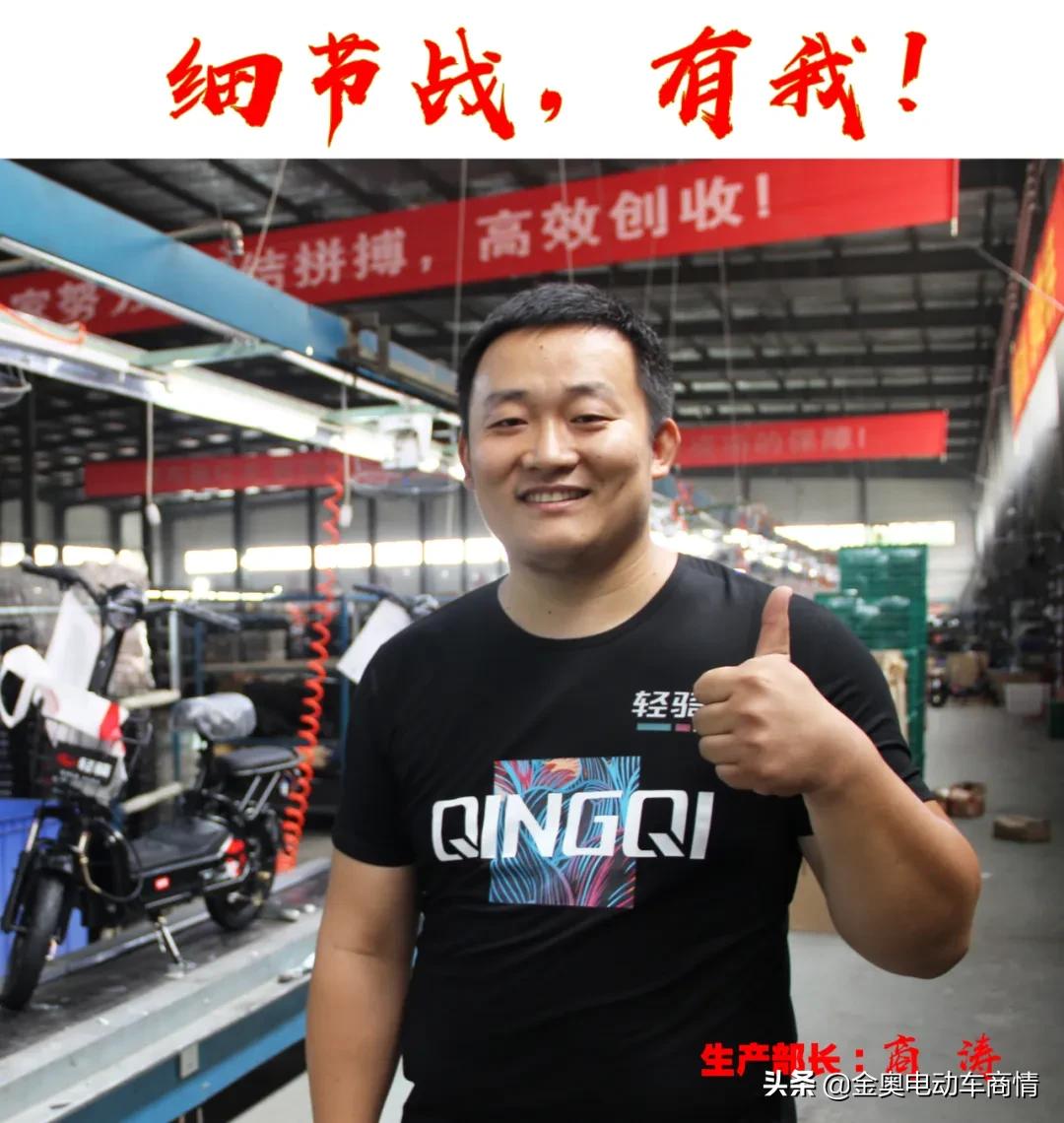 拒绝低质,坚守初心,轻骑要做行业逆行者