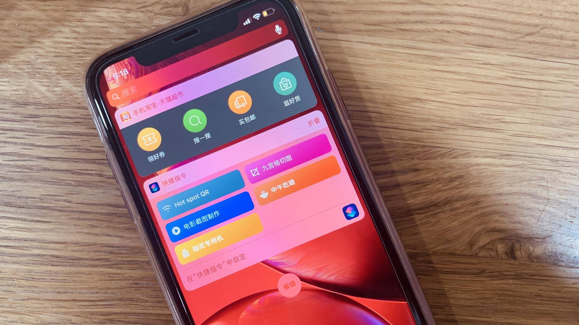 iphone必备100个捷径,有iphone必玩游戏