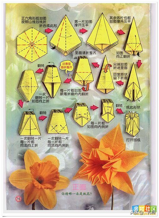 折纸大全方便又漂亮又实用,精致实用的折纸大全步骤