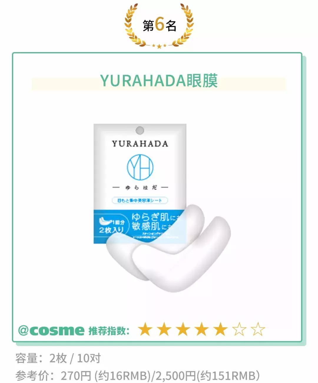 小心！岛国一大波面膜新草正在来袭....