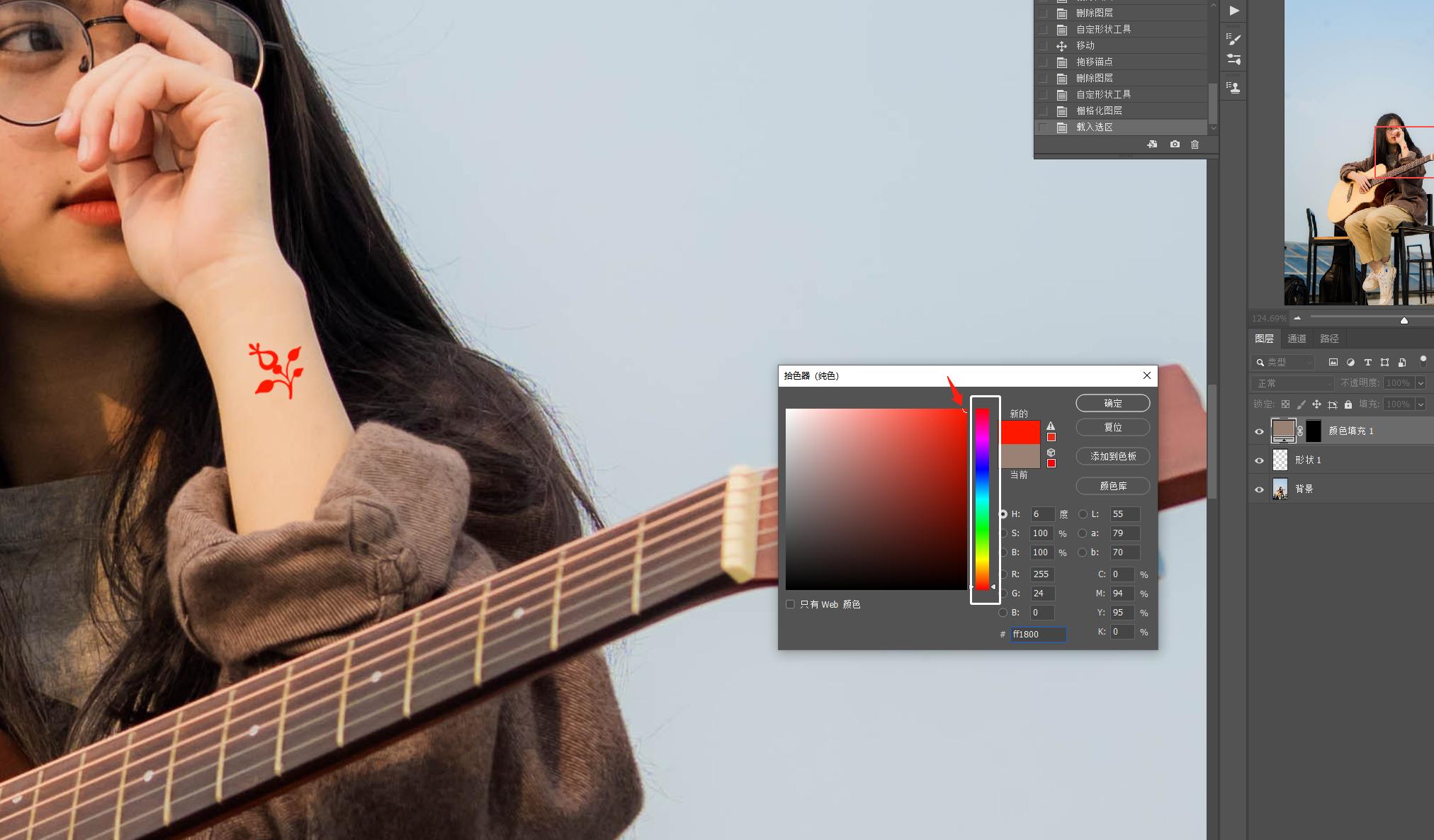 ps套索工具怎么在选区里再建选区,ps入门基础教学快速选区