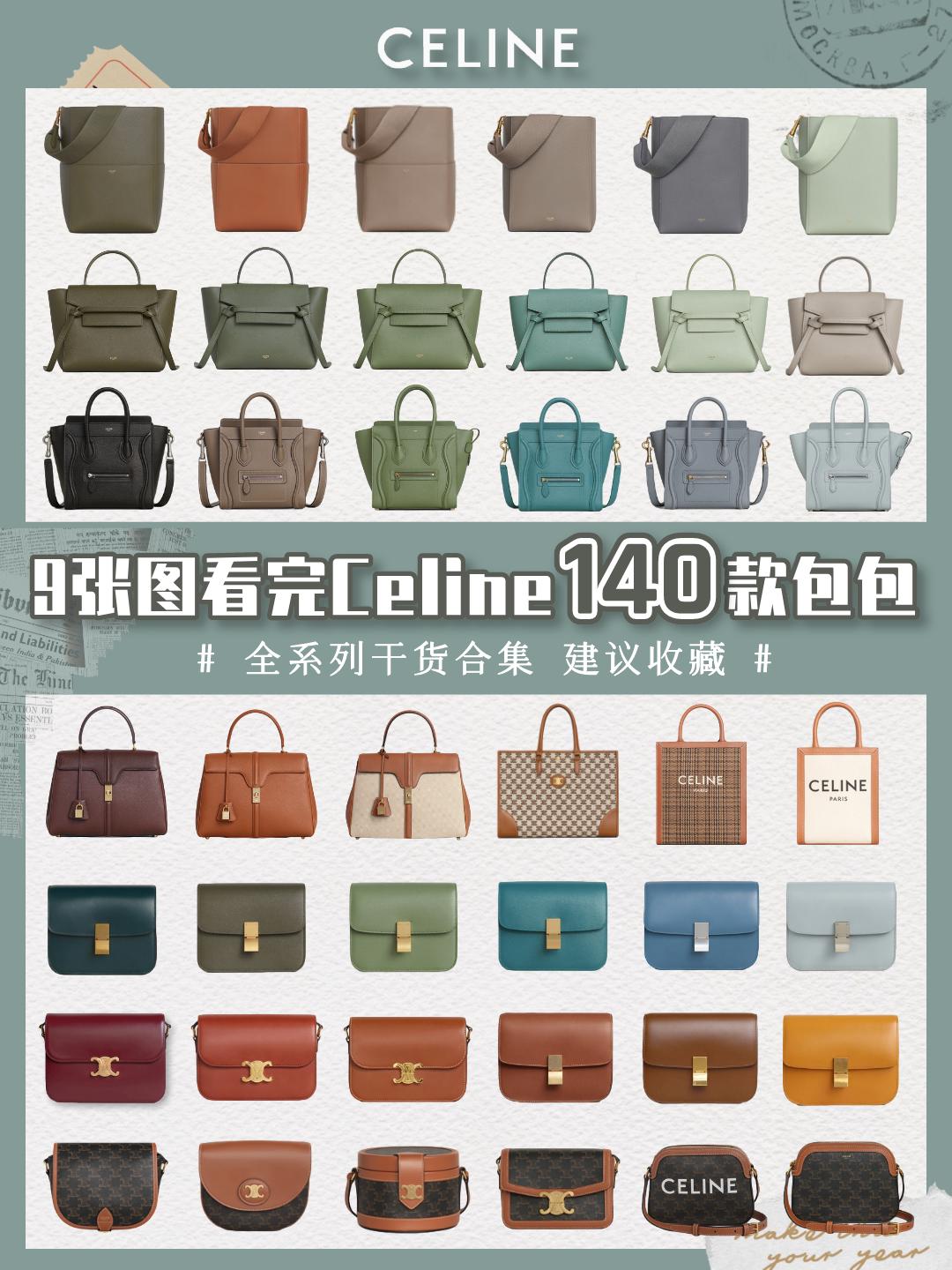 二手奢侈品包包爱马仕大全套,二手奢侈品包celineframe