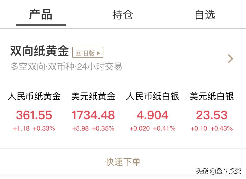 黄金价格大跌适合到店里买黄金吗,黄金大跌做什么生意好