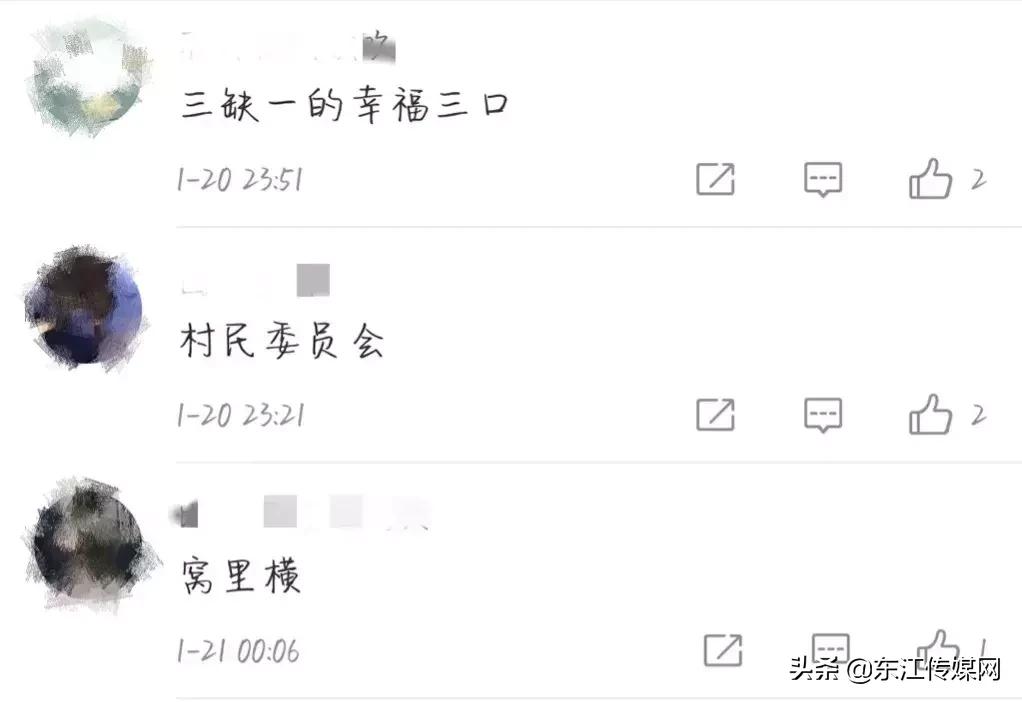 周姓家庭群聊名称大全,高字开头家庭群聊名称