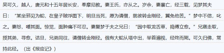 明教如何沦为魔教的,明教摩尼教