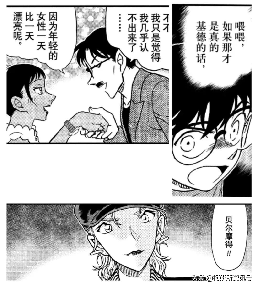 柯南干妈和亲妈比较,柯南亲妈vs干妈在第几集